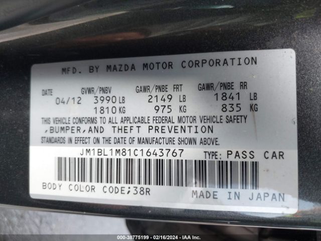 Photo 8 VIN: JM1BL1M81C1643767 - MAZDA MAZDA3 