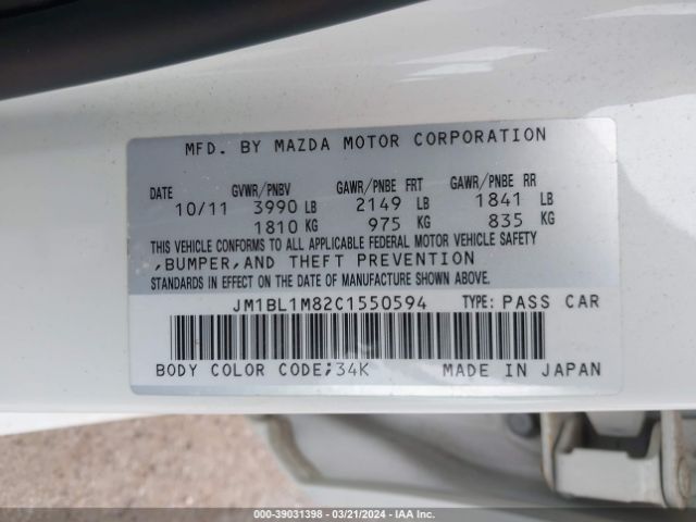 Photo 8 VIN: JM1BL1M82C1550594 - MAZDA MAZDA3 