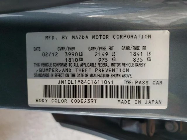 Photo 11 VIN: JM1BL1M84C1611041 - MAZDA 3 I 