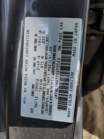 Photo 11 VIN: JM1BL1M87C1673520 - MAZDA 3 I 