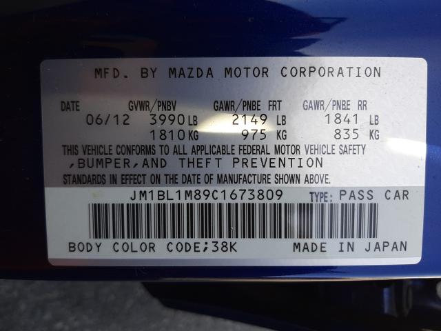 Photo 9 VIN: JM1BL1M89C1673809 - MAZDA 3 I 