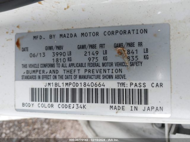 Photo 8 VIN: JM1BL1MP0D1840664 - MAZDA MAZDA3 