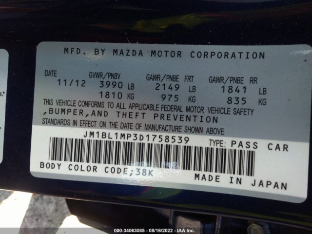 Photo 8 VIN: JM1BL1MP3D1758539 - MAZDA 3 