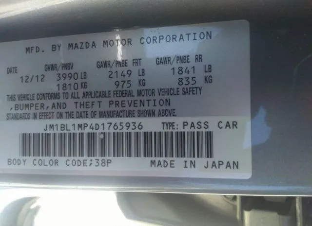 Photo 8 VIN: JM1BL1MP4D1765936 - MAZDA MAZDA3 