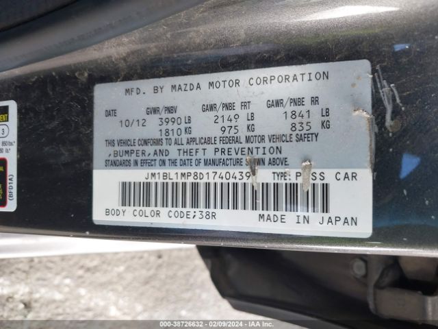 Photo 8 VIN: JM1BL1MP8D1740439 - MAZDA MAZDA3 