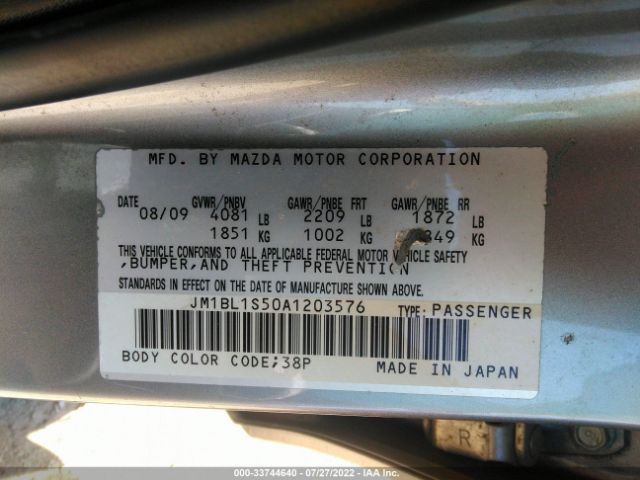 Photo 8 VIN: JM1BL1S50A1203576 - MAZDA 3 