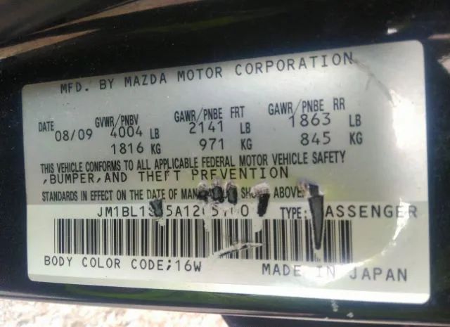 Photo 8 VIN: JM1BL1S55A1205100 - MAZDA MAZDA3 