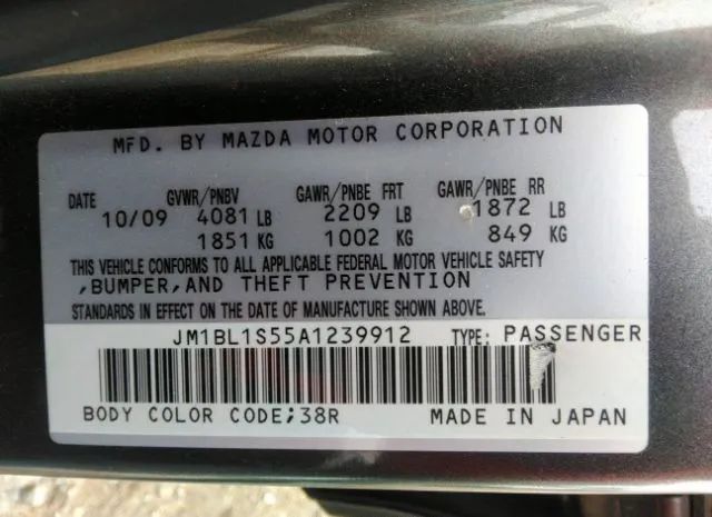 Photo 8 VIN: JM1BL1S55A1239912 - MAZDA MAZDA3 