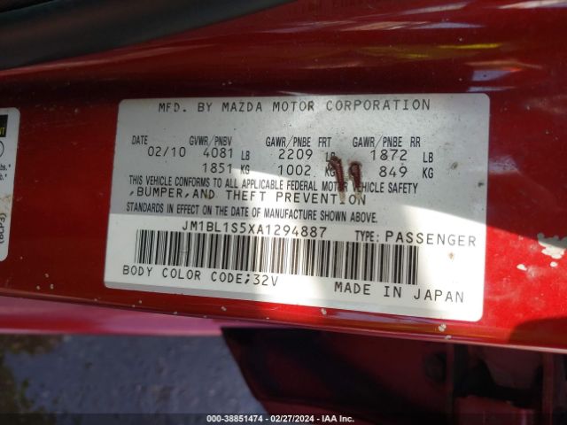 Photo 8 VIN: JM1BL1S5XA1294887 - MAZDA MAZDA3 