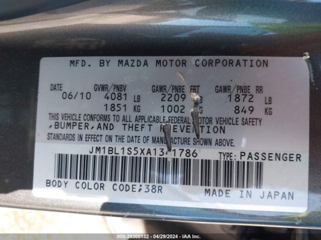 Photo 8 VIN: JM1BL1S5XA1341786 - MAZDA 3 