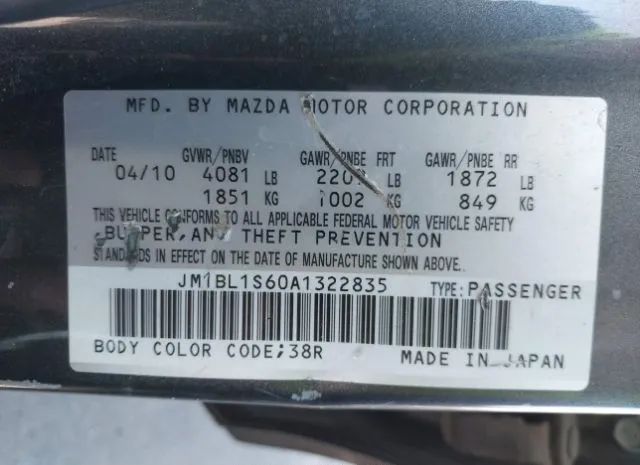 Photo 8 VIN: JM1BL1S60A1322835 - MAZDA 3 