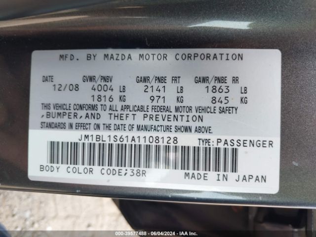 Photo 8 VIN: JM1BL1S61A1108128 - MAZDA MAZDA3 