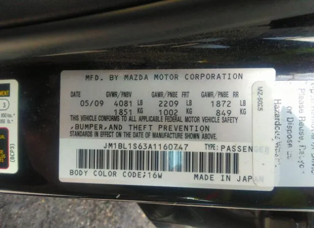 Photo 8 VIN: JM1BL1S63A1160747 - MAZDA MAZDA3 