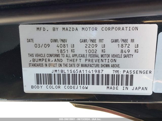 Photo 8 VIN: JM1BL1S65A1141987 - MAZDA MAZDA3 