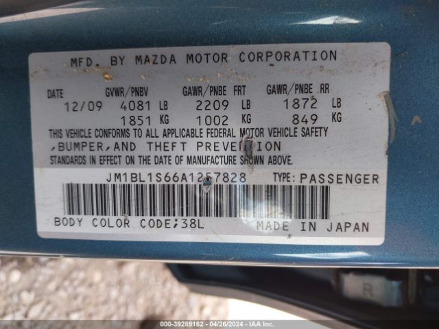 Photo 8 VIN: JM1BL1S66A1257828 - MAZDA MAZDA3 