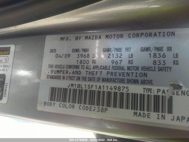 Photo 8 VIN: JM1BL1SF1A1149875 - MAZDA 3 