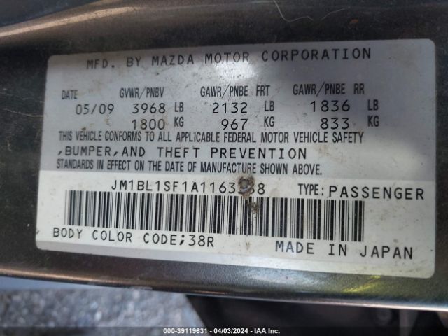 Photo 8 VIN: JM1BL1SF1A1163338 - MAZDA MAZDA3 