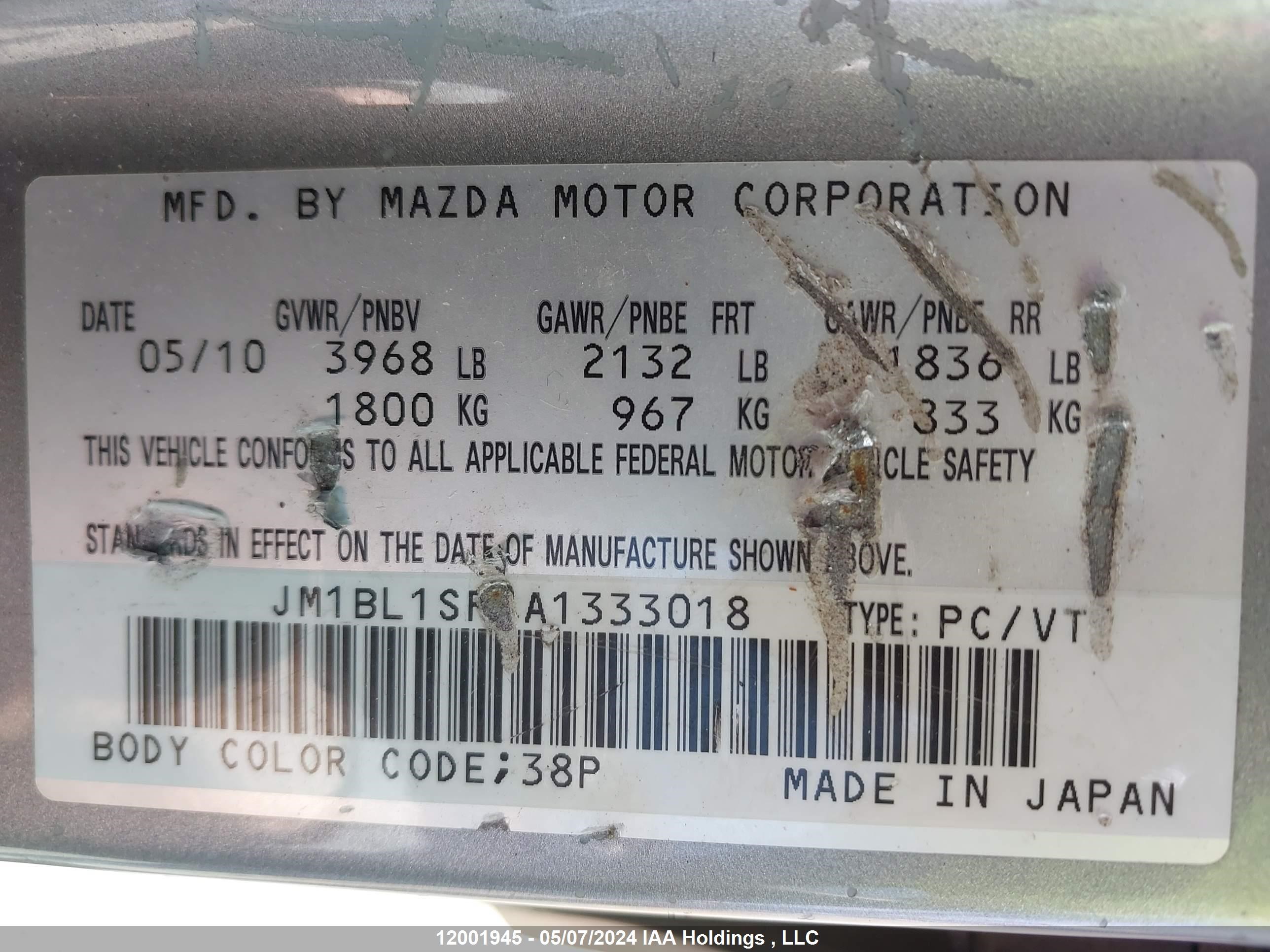 Photo 8 VIN: JM1BL1SF1A1333018 - MAZDA 3 