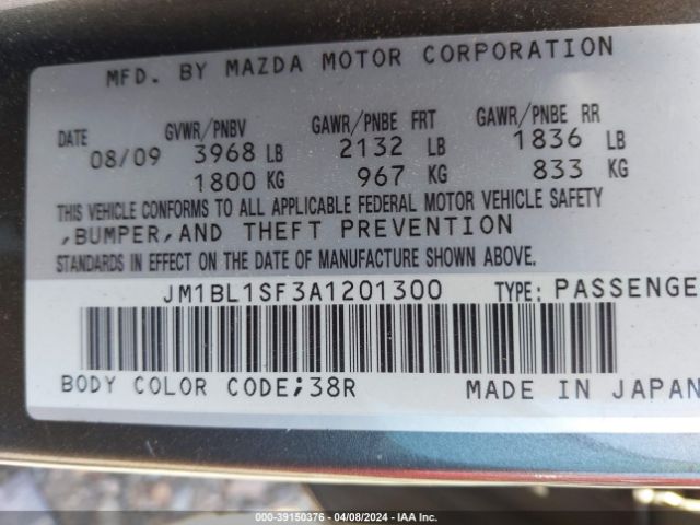 Photo 8 VIN: JM1BL1SF3A1201300 - MAZDA MAZDA3 