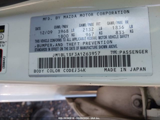 Photo 8 VIN: JM1BL1SF3A1263957 - MAZDA MAZDA3 