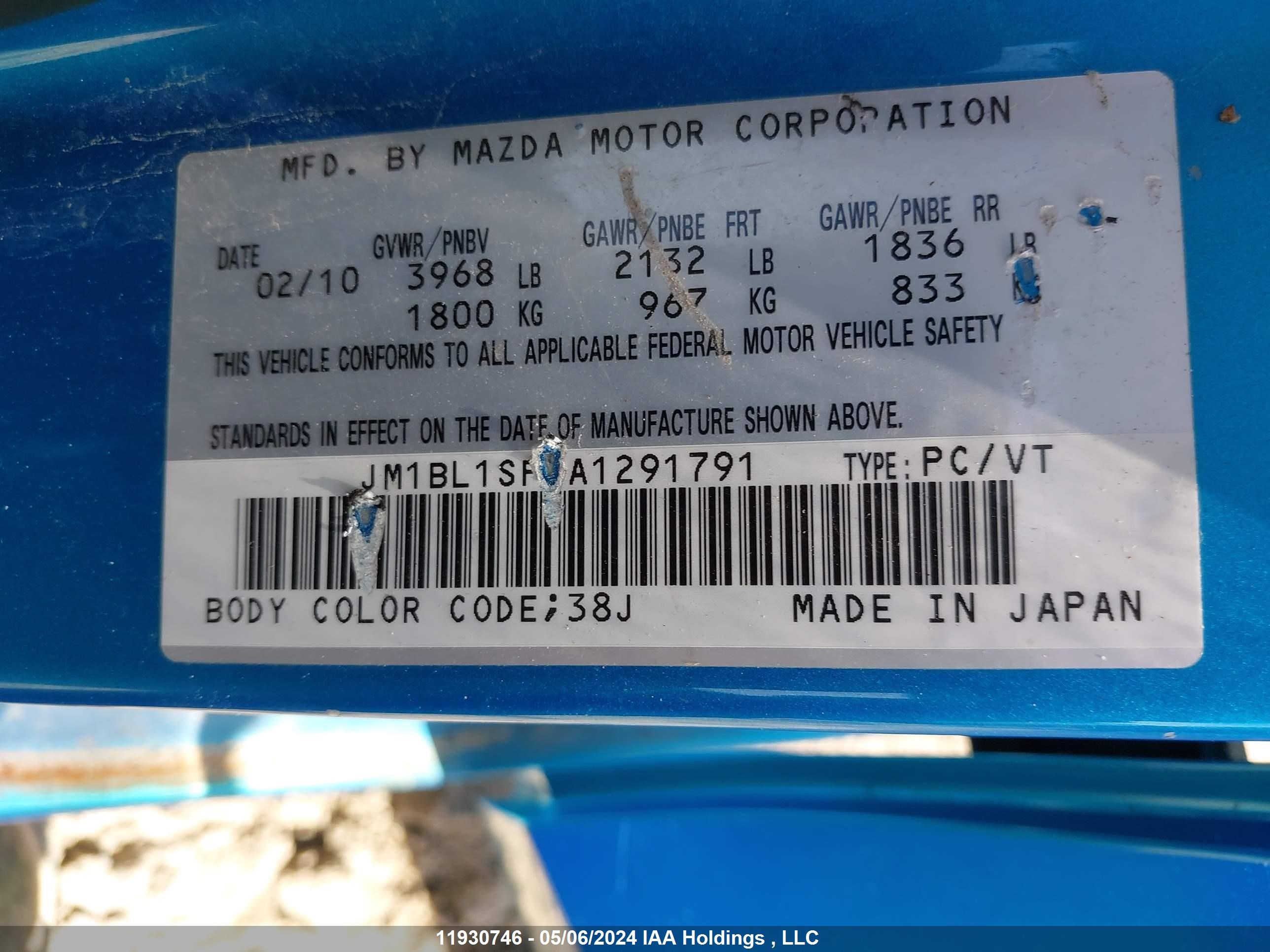 Photo 8 VIN: JM1BL1SF3A1291791 - MAZDA 3 