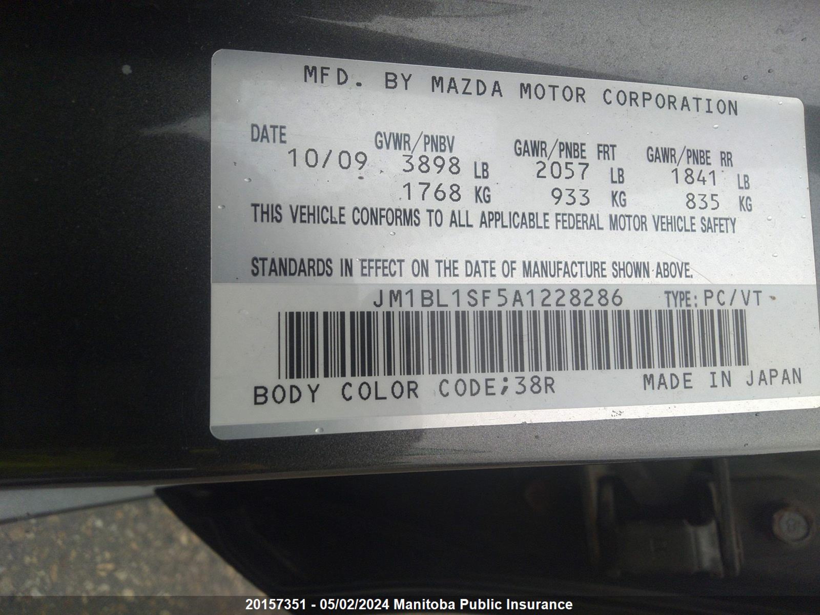 Photo 8 VIN: JM1BL1SF5A1228286 - MAZDA 3 