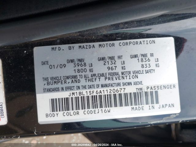 Photo 8 VIN: JM1BL1SF6A1120677 - MAZDA MAZDA3 