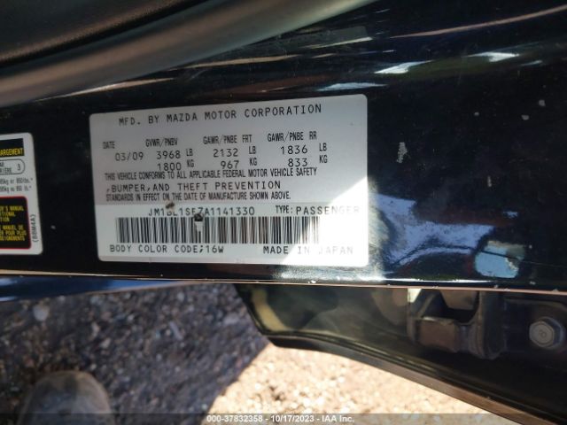 Photo 8 VIN: JM1BL1SF7A1141330 - MAZDA MAZDA3 