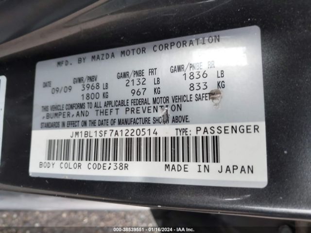 Photo 8 VIN: JM1BL1SF7A1220514 - MAZDA MAZDA3 