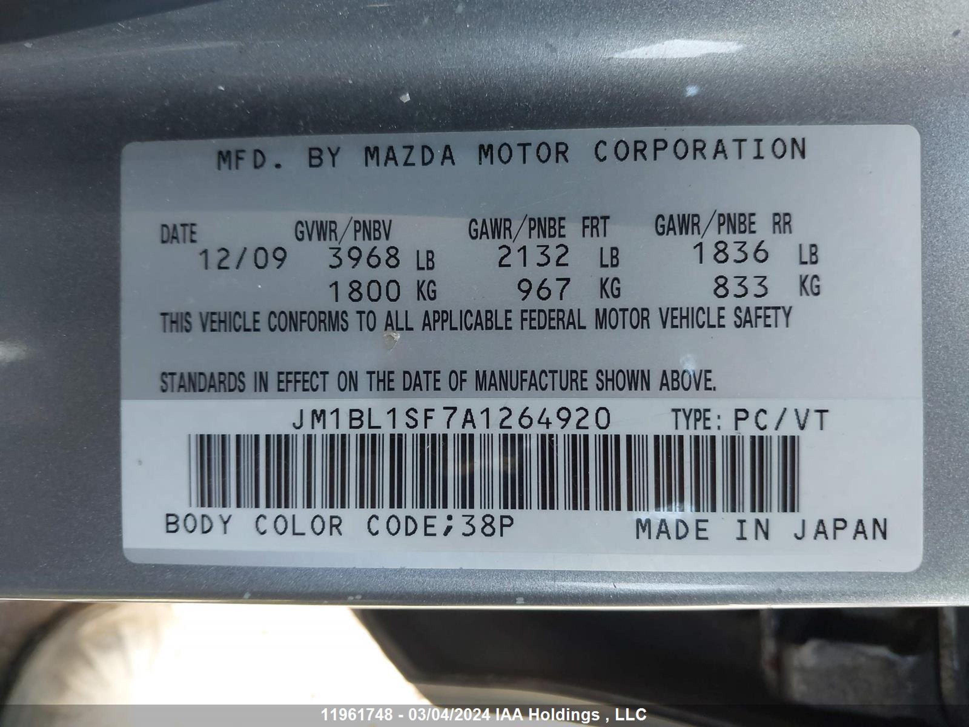 Photo 8 VIN: JM1BL1SF7A1264920 - MAZDA 3 