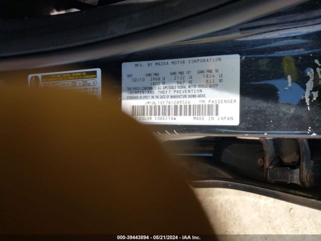 Photo 8 VIN: JM1BL1SF7A1289526 - MAZDA MAZDA3 