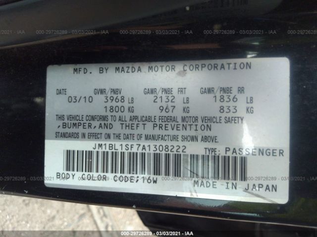 Photo 8 VIN: JM1BL1SF7A1308222 - MAZDA MAZDA3 