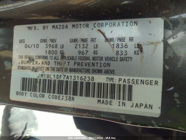 Photo 8 VIN: JM1BL1SF7A1316238 - MAZDA 3 