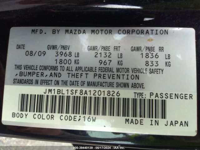 Photo 8 VIN: JM1BL1SF8A1201826 - MAZDA MAZDA3 