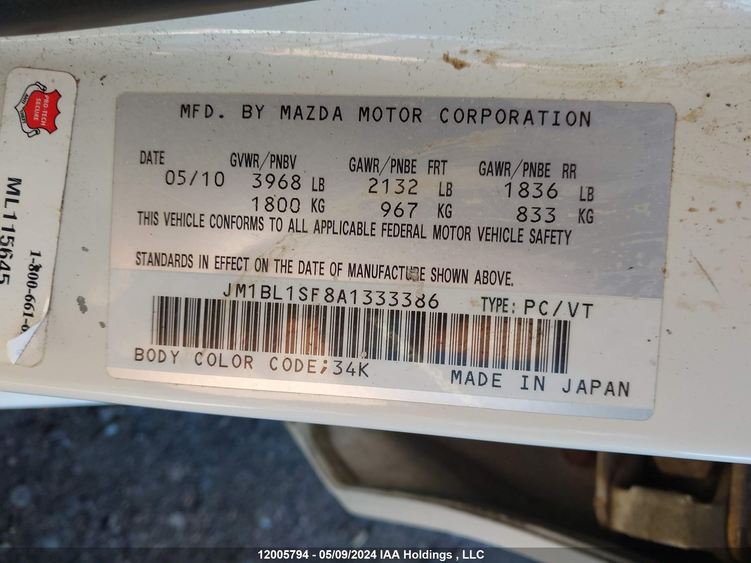 Photo 8 VIN: JM1BL1SF8A1333386 - MAZDA 3 