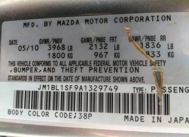 Photo 8 VIN: JM1BL1SF9A1329749 - MAZDA MAZDA3 