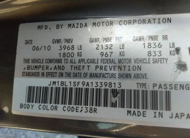 Photo 8 VIN: JM1BL1SF9A1339813 - MAZDA MAZDA3 