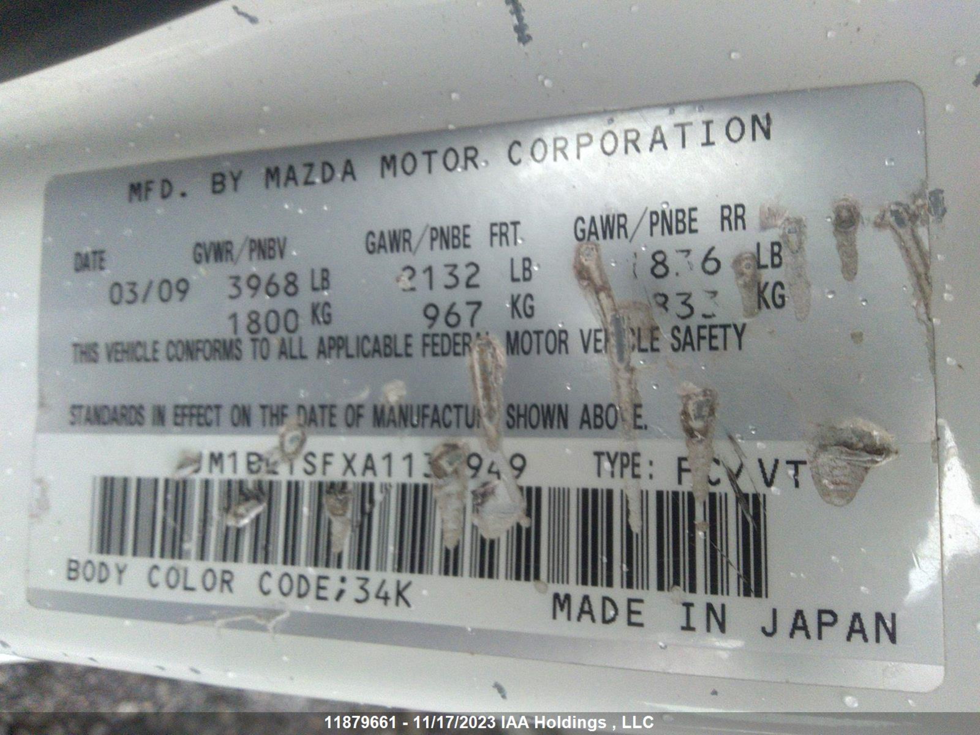 Photo 8 VIN: JM1BL1SFXA1137949 - MAZDA 3 