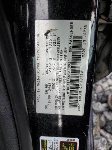 Photo 11 VIN: JM1BL1SFXA1258934 - MAZDA 3 