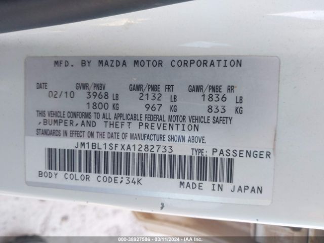 Photo 8 VIN: JM1BL1SFXA1282733 - MAZDA 3 