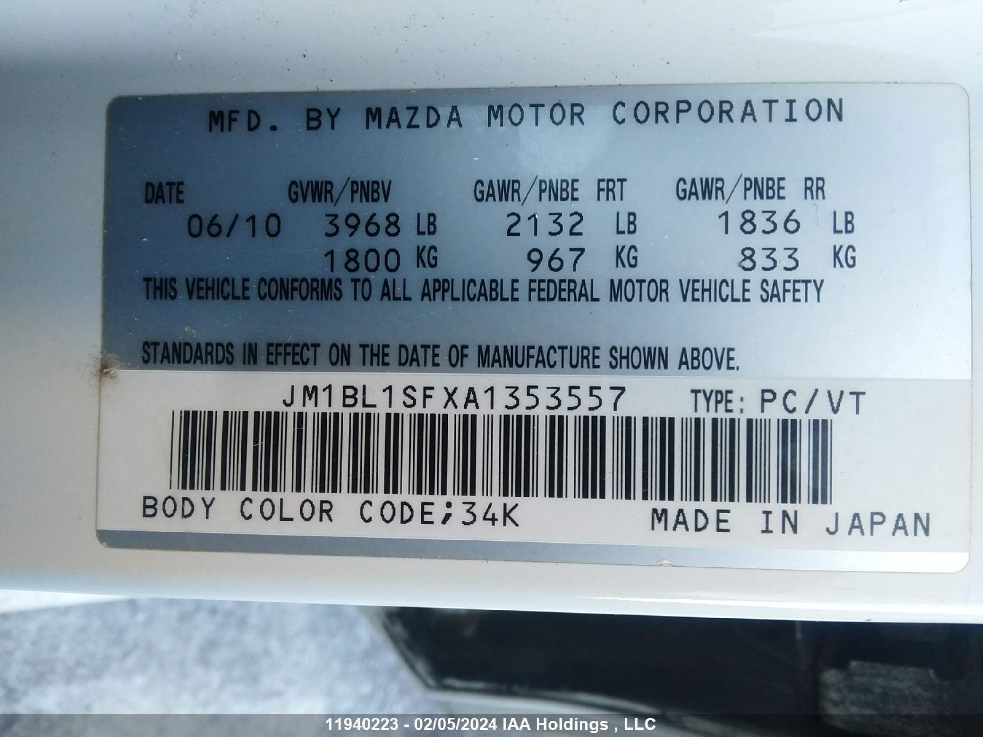 Photo 8 VIN: JM1BL1SFXA1353557 - MAZDA 3 