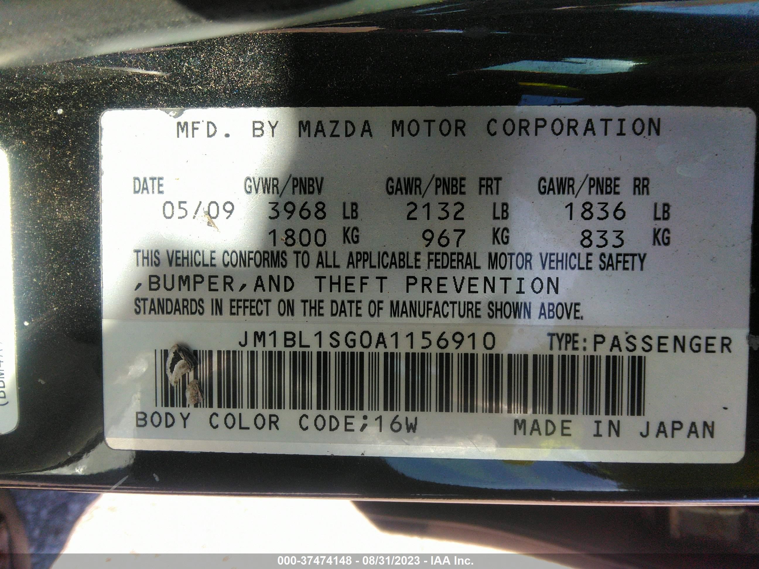 Photo 8 VIN: JM1BL1SG0A1156910 - MAZDA 3 