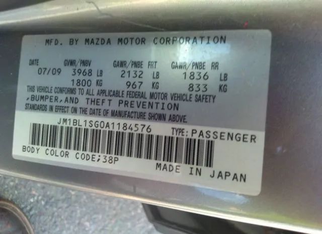 Photo 8 VIN: JM1BL1SG0A1184576 - MAZDA MAZDA3 