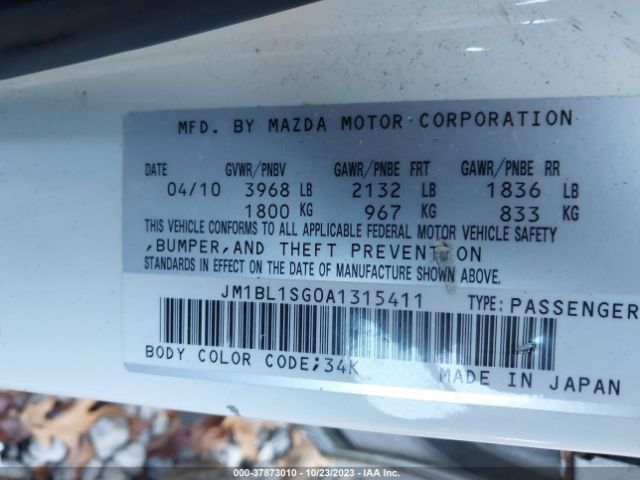 Photo 8 VIN: JM1BL1SG0A1315411 - MAZDA MAZDA3 