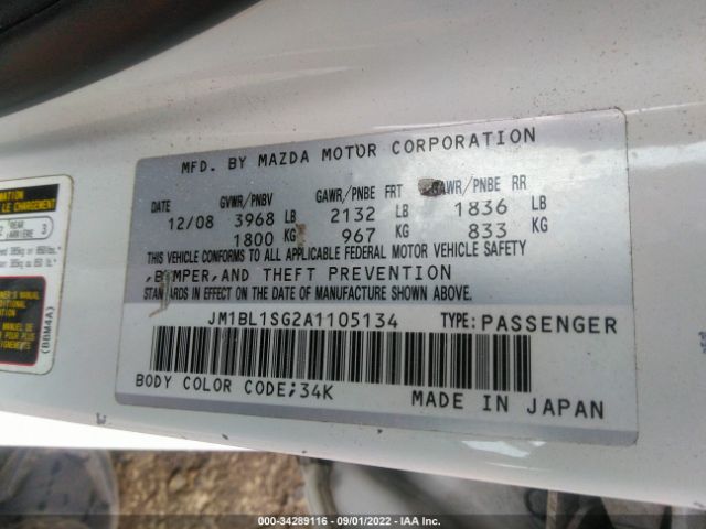 Photo 8 VIN: JM1BL1SG2A1105134 - MAZDA 3 