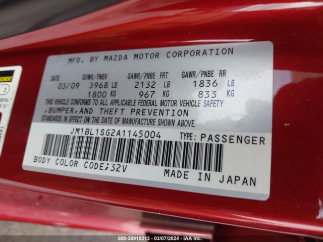 Photo 8 VIN: JM1BL1SG2A1145004 - MAZDA MAZDA3 