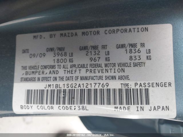 Photo 8 VIN: JM1BL1SG2A1217769 - MAZDA MAZDA3 