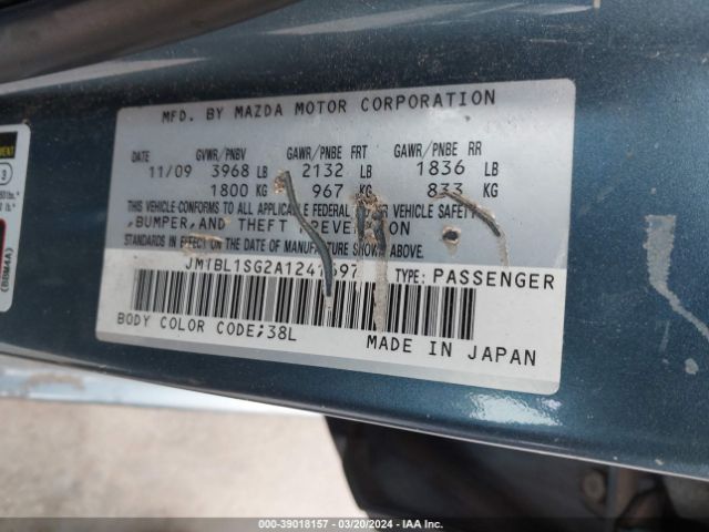 Photo 8 VIN: JM1BL1SG2A1241697 - MAZDA MAZDA3 