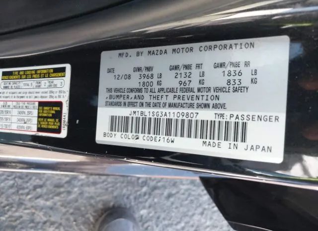 Photo 8 VIN: JM1BL1SG3A1109807 - MAZDA 3 