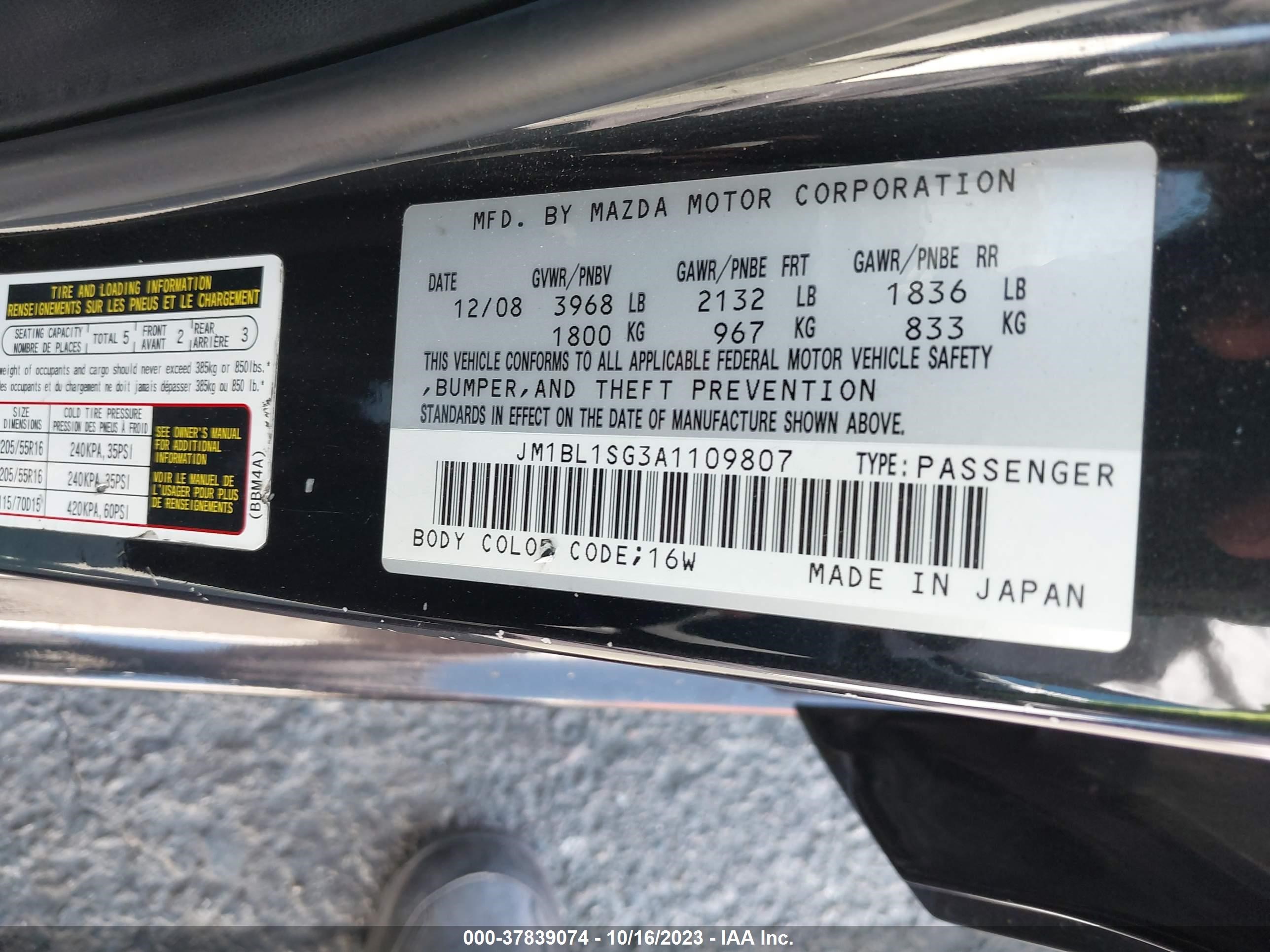 Photo 8 VIN: JM1BL1SG3A1109807 - MAZDA 3 